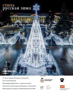 Стиль №228