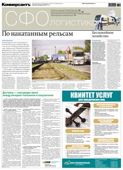 Логистика №53