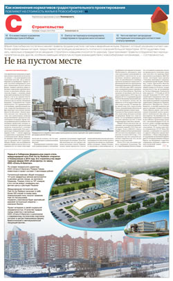 Строительство №42