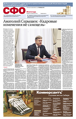 Итоги года №232
