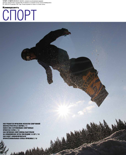 Спорт №51