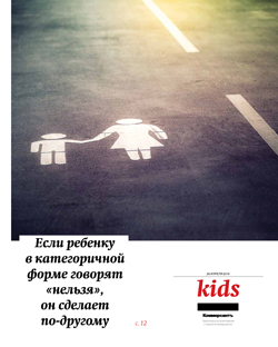 Kids №75