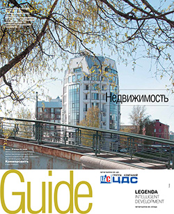 Недвижимость №200