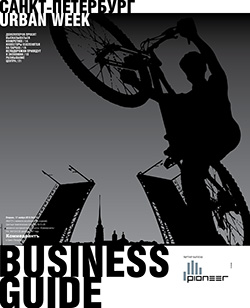 Urban Week 2015 №211