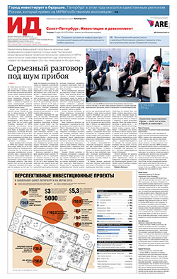 MIPIM №52