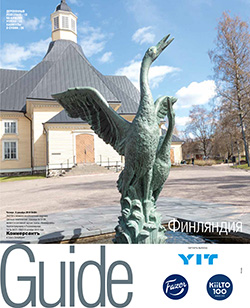 Финляндия №224