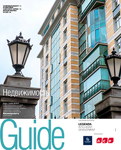 Недвижимость №165