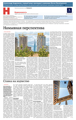 Недвижимость №231