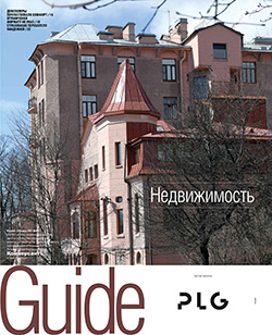 Недвижимость №44
