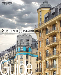 Элитная недвижимость №45