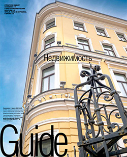 Недвижимость №62