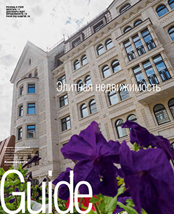 Элитная недвижимость №67