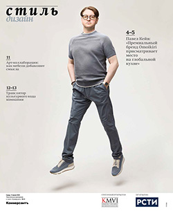 Стиль Дизайн №18