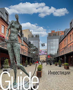 GUIDE Инвестиции On line. №34