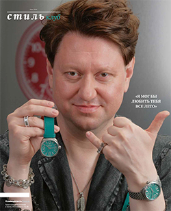 Стиль Клуб №29