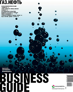 BG Газ.Нефть №89