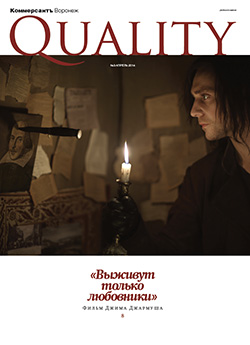 Quality №3