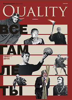 Quality №4