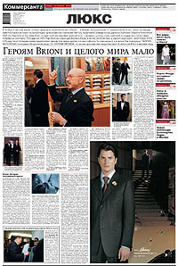 "Люкс". Приложение №219 от 22.11.2000