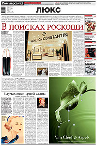 "Люкс". Приложение №235 от 15.12.2000