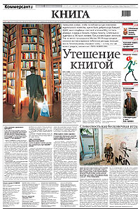 "Книга". Приложение №176 от 27.09.2001