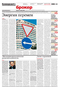 "Брокер". Приложение №225 от 30.11.2005