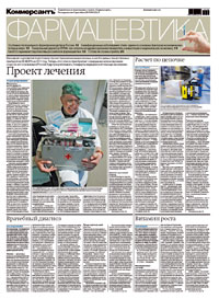 "Фармацевтика". Приложение №225/П от 06.12.2010
