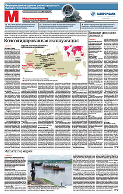"Машиностроение". Приложение №53/П от 31.03.2014