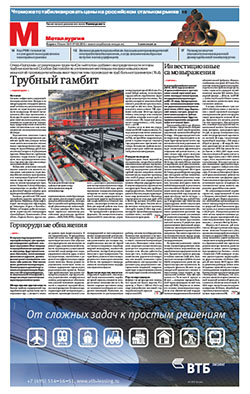 Металлургия №108
