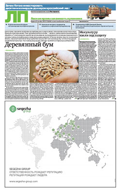 "Лесная промышленность и упаковка". Приложение №178 от 29.09.2015