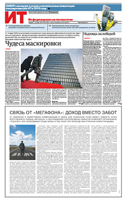 Информационные технологии №221