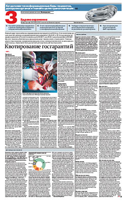Здравоохранение №223