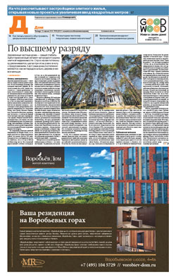 Дом. Коммерческая недвижимость №69