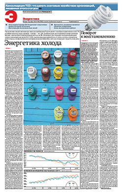 Энергетика №238