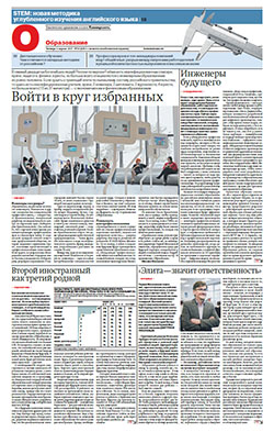 Образование №59