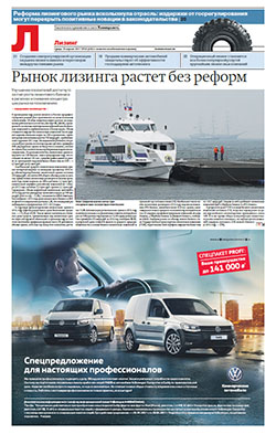 Лизинг №68