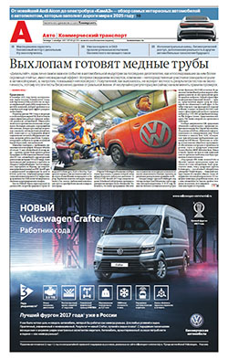 Авто Коммерческий транспорт №185