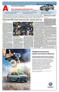 Авто Коммерческий транспорт №222