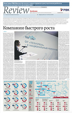 Review ТехУспех №26