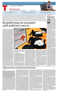 HR-технологии №91