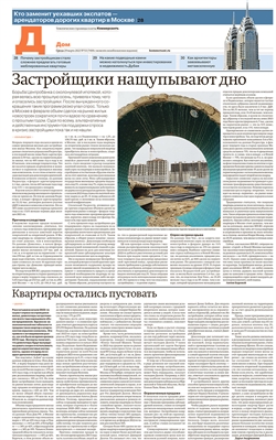 "Дом". Приложение №53 от 29.03.2023