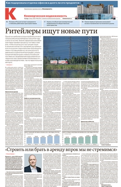 "Коммерческая недвижимость". Приложение №86 от 18.05.2023