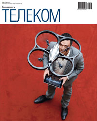 "Телеком". Приложение №7 от 23.03.2011