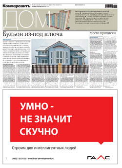 Дом №12