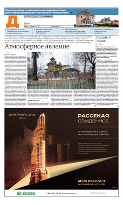 Дом №7