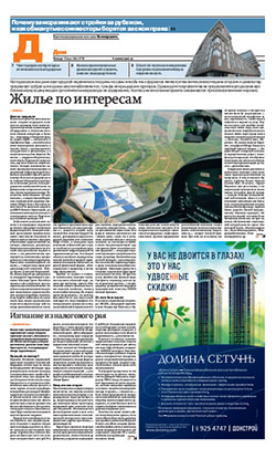 Дом №25