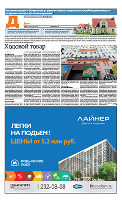 Дом №31