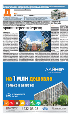 Дом №35
