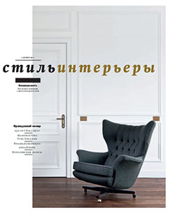 Стиль Интерьеры №43