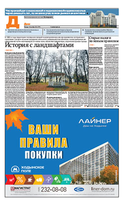 Дом №51